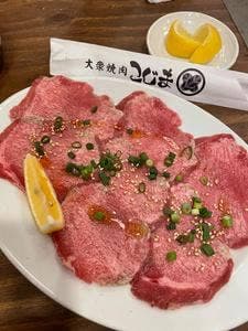 大衆焼肉 こじま 藤井寺店