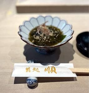 鮨処 順 神戸店