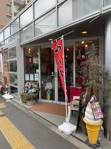 イロイロ ラボ