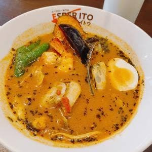 スープカレー専門店 エスパーイトウ 白石中央店