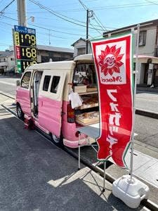 Mocci 移動販売