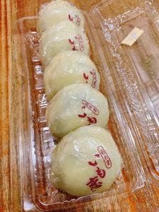 旬撰倶楽部Pasar三芳店