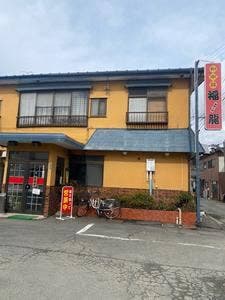 満腹工房 福龍