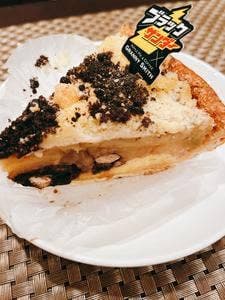 APPLE PIE & COFFEE GRANNY SMITH FUTAKOTAMAGAWA