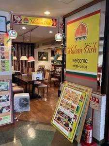 モハンディッシュ 新さっぽろ店