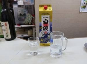 さかもとや