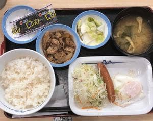 松屋 新所沢東口店