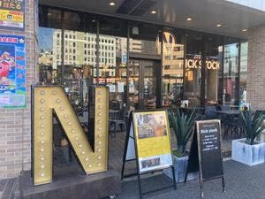 肉が旨いカフェ NICK STOCK トリエ京王調布店