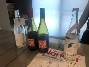 髙野酒店 手稲