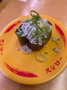 スシロー 三津屋店