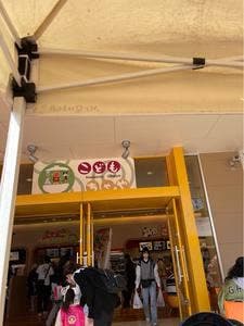 ふっくらごはん工場 名古屋アンパンマンこどもミュージアム&パーク