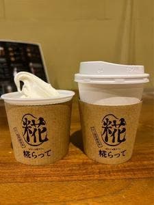 糀らって