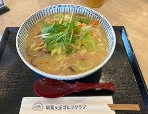 筑紫ヶ丘ゴルフクラブ レストラン