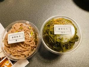 ニホンノオカシ 春夏秋冬