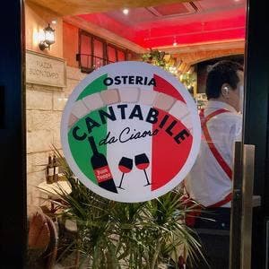 オステリア ぼんてん 仙台駅前店