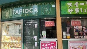 スイーツパラダイス タピオカ＆クレープ 上野ABAB店