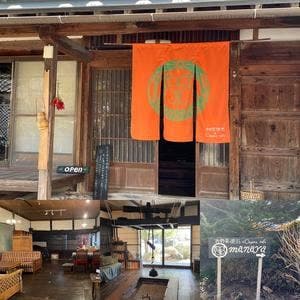 お野菜懐石＆Organic cafe manaya