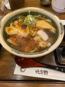 きしめん家天むす比呂野