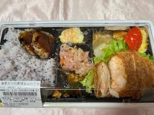 RF1 大丸神戸店