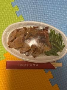 美味屋