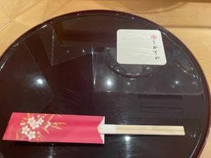 割烹 かすが