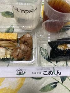 玄米工房こめしん 札幌北郷店