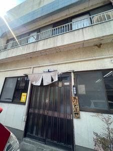 くらた食堂