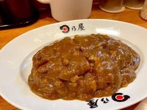 日乃屋カレー 神田西口店