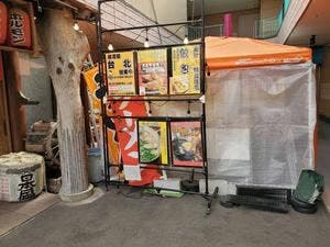 居酒屋 台北
