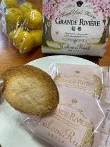 グランリヴィエール箱根 仙石原本店