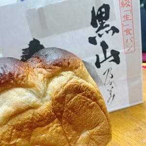 乃が美 はなれ JR伊丹駅前販売店
