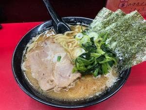 家系ラーメン 藤澤家 本店