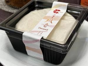 ニセコチーズ工房
