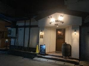 BAR HATTA