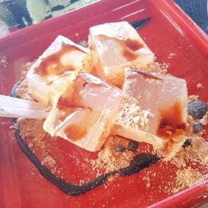 山の湯宿 はまやらわ