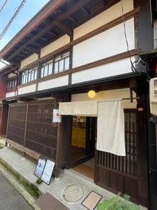 INSPICE KANAZAWA