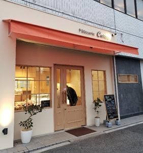 pâtisserie Curun