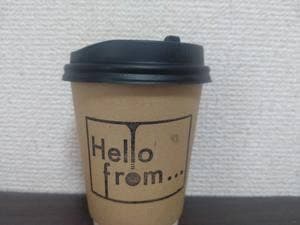Hello from... coffee