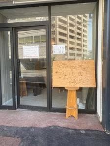 おいもの日