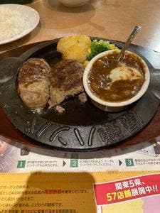 フライングガーデン 柏の葉店