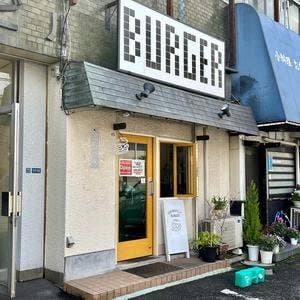 GRANVILLY BURGER