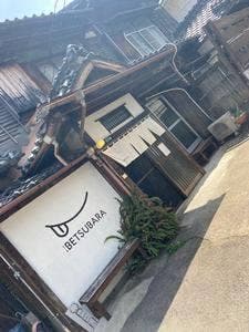 BETSUBARA