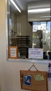 ママのパンや