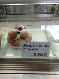 菓子工房 こうげん