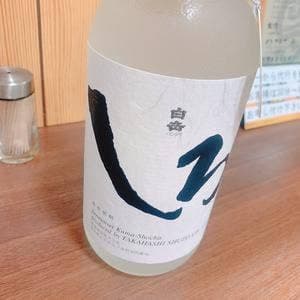 焼鳥 鉄板焼 鳥一