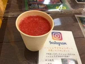 いちご狩りパーク&いちごカフェ 久能屋