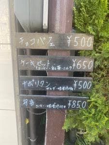 アタック