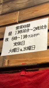 田能久