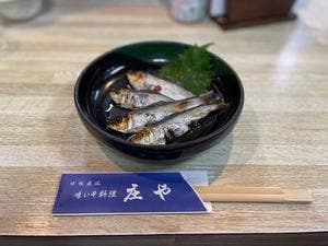 味いそ料理 庄や