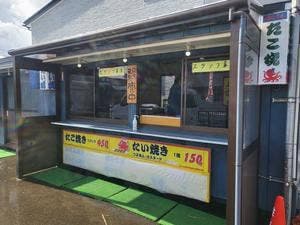 たこ焼き たい焼き しんちゃん